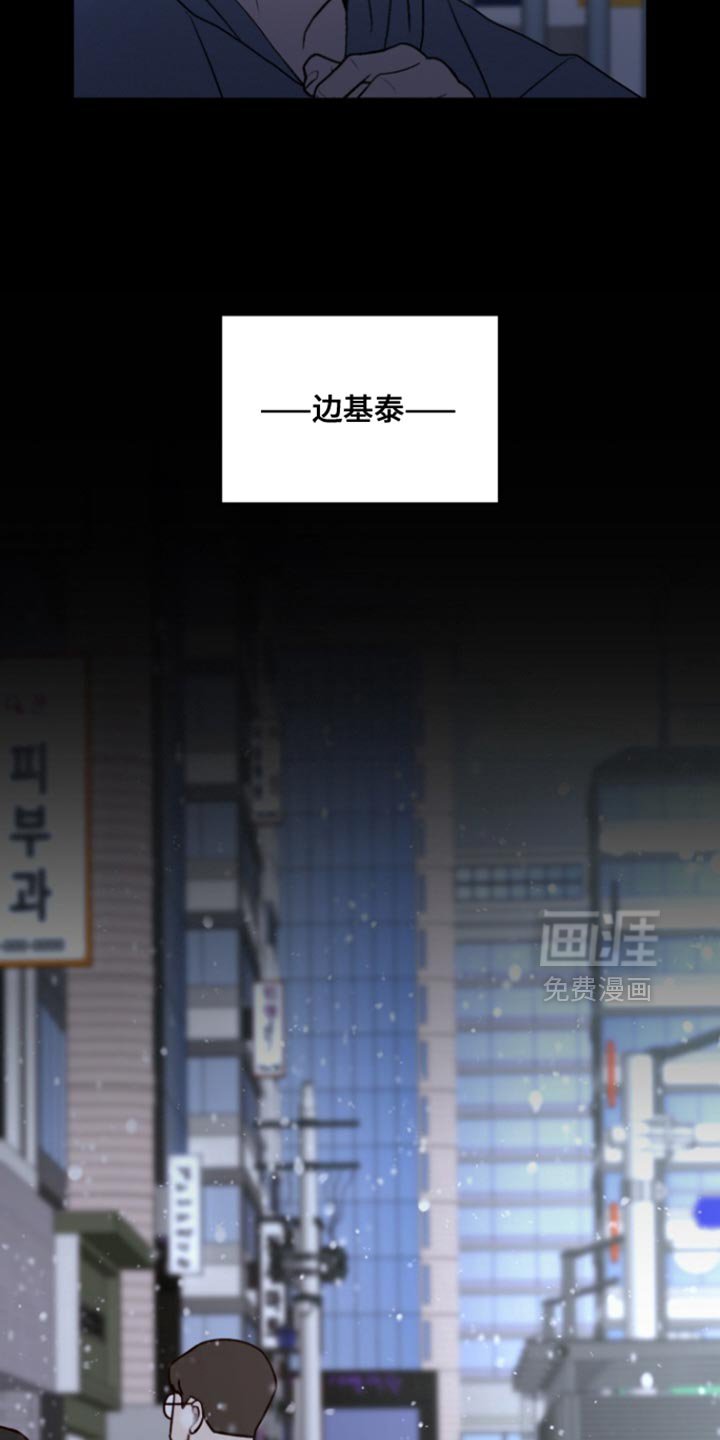 第37章：我很想你【完结】