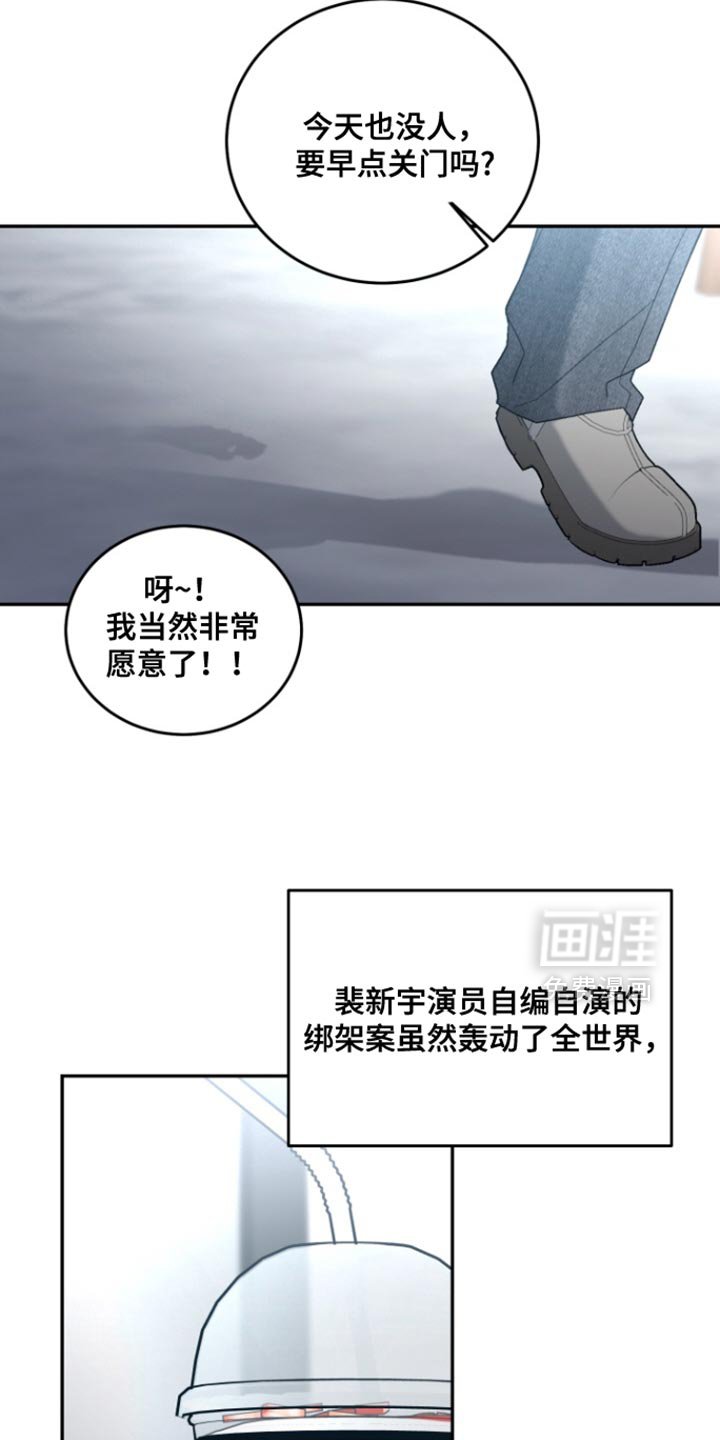 第37章：我很想你【完结】