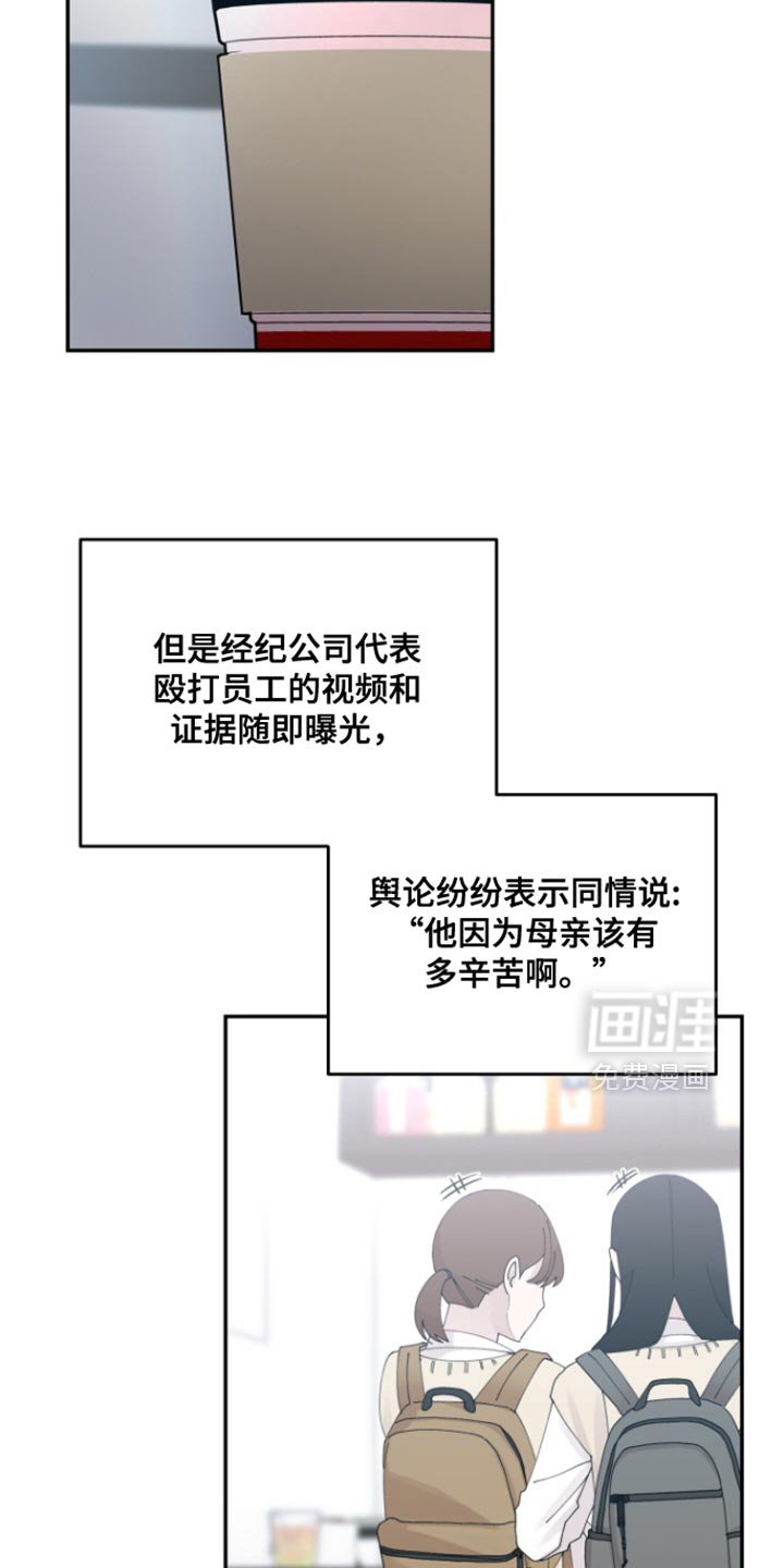 第37章：我很想你【完结】