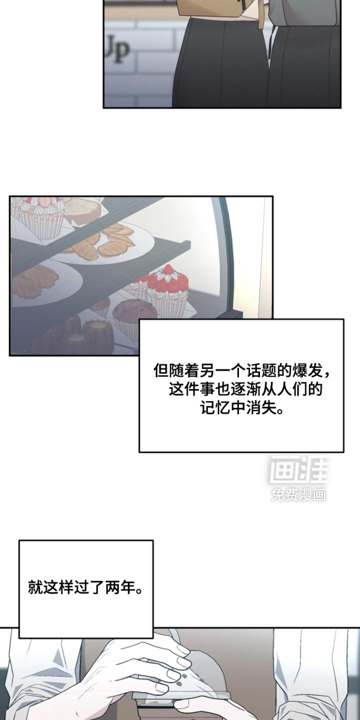 第37章：我很想你【完结】