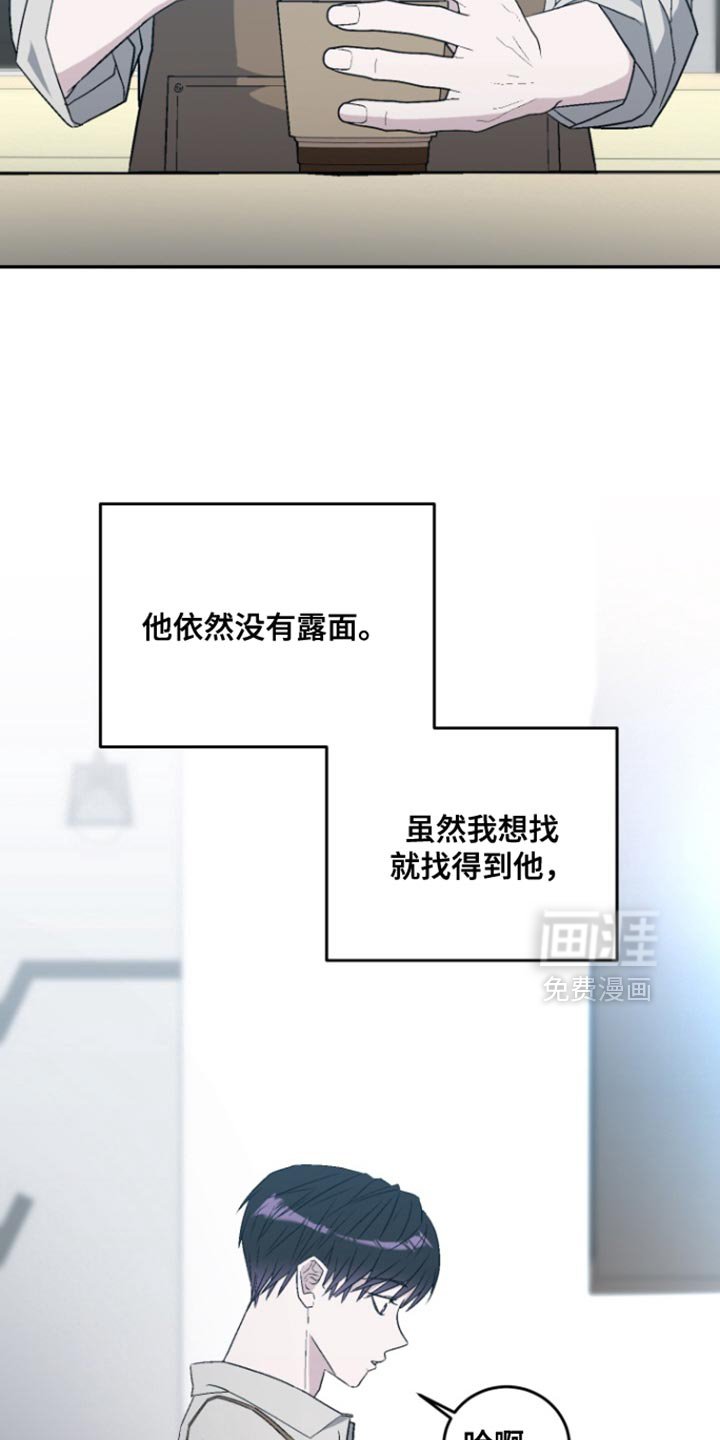 第37章：我很想你【完结】