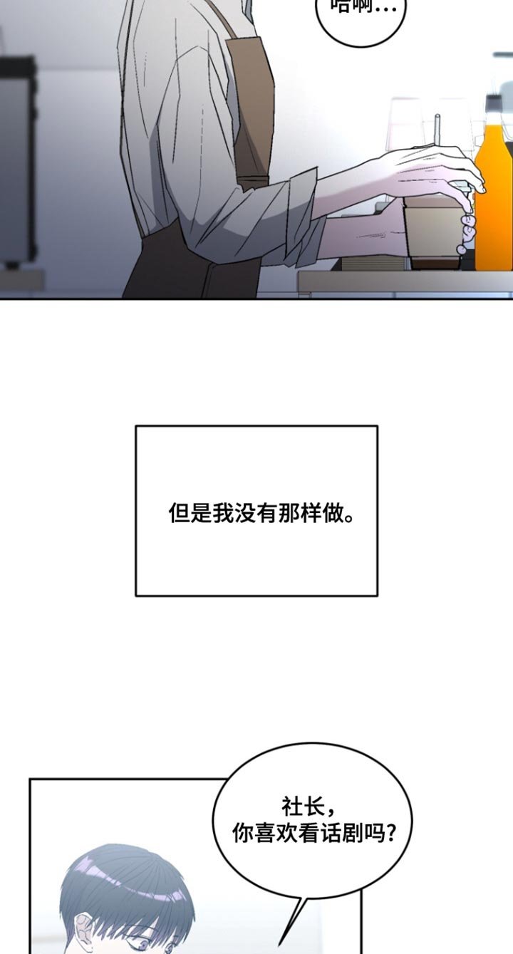 第37章：我很想你【完结】