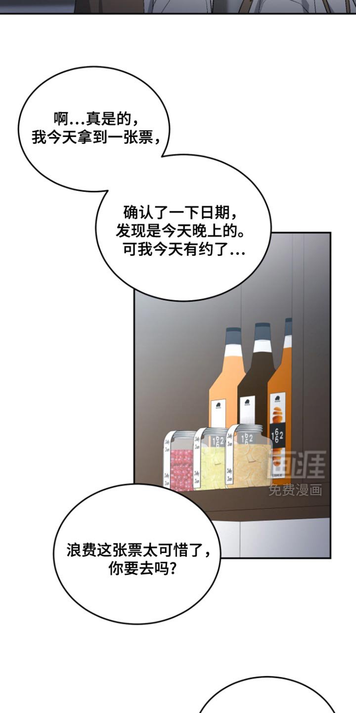 第37章：我很想你【完结】