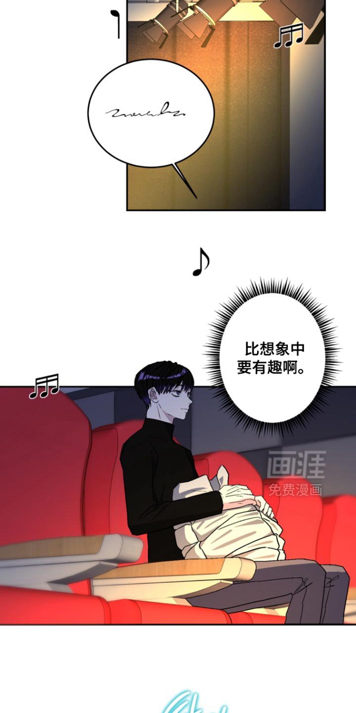 第37章：我很想你【完结】