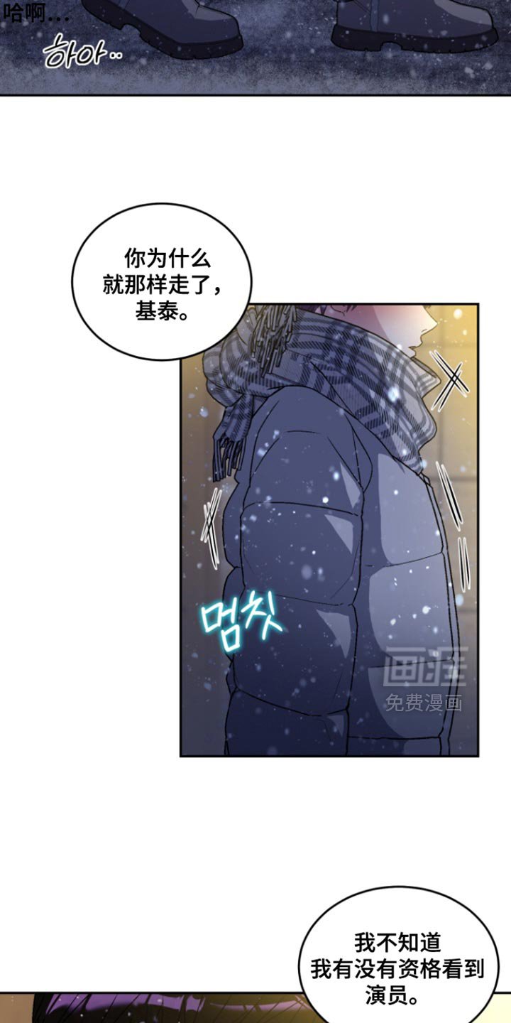 第37章：我很想你【完结】
