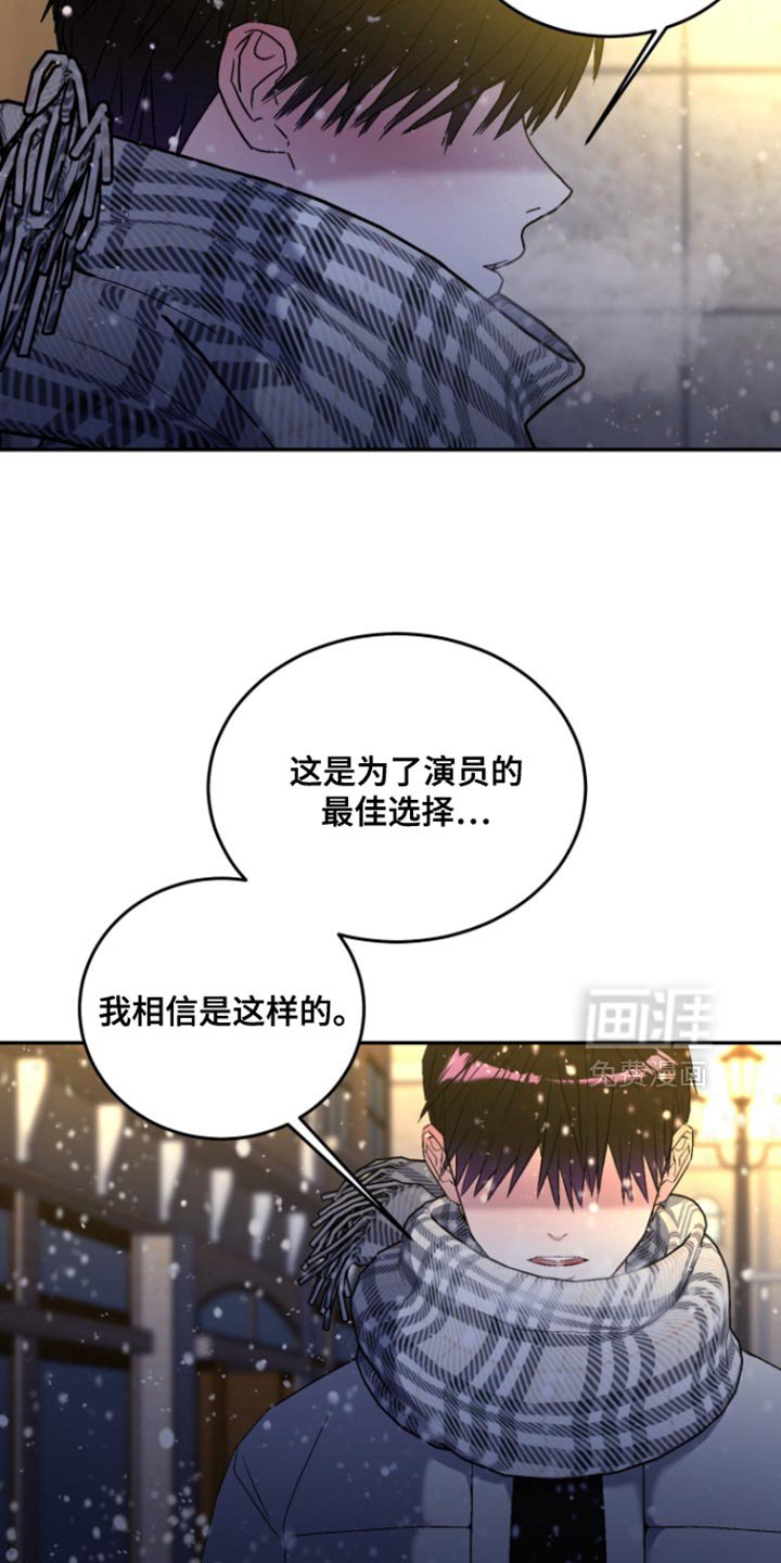 第37章：我很想你【完结】
