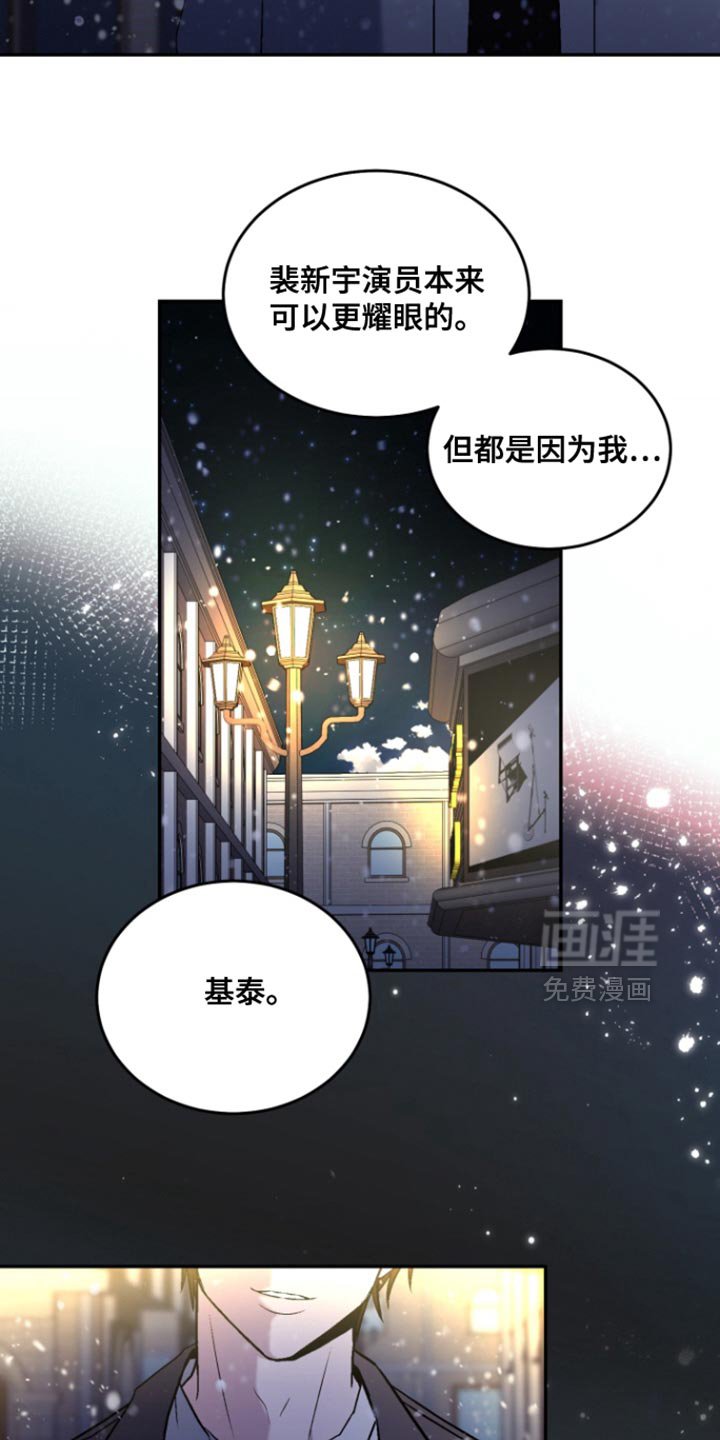 第37章：我很想你【完结】