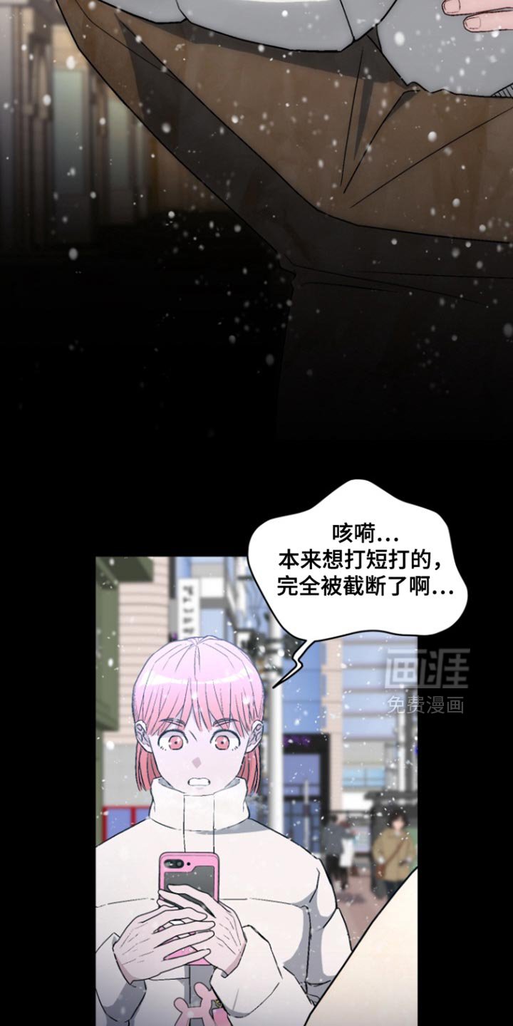 第37章：我很想你【完结】