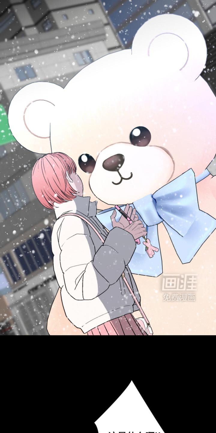 第37章：我很想你【完结】