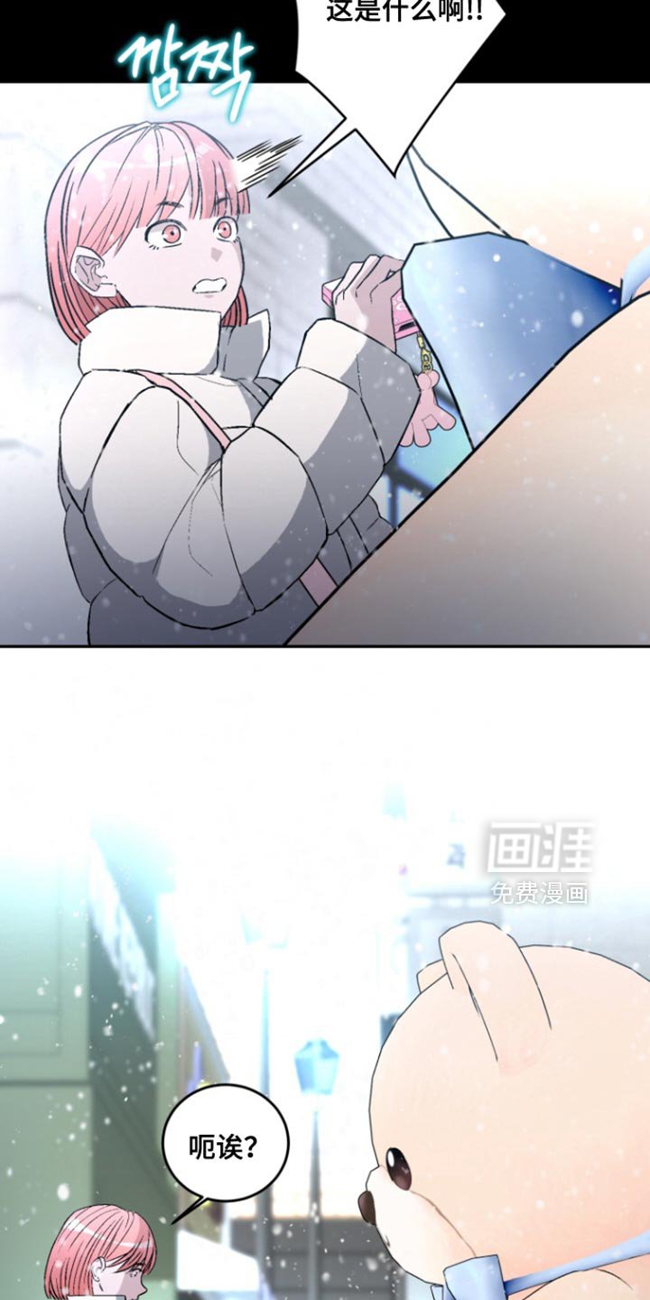 第37章：我很想你【完结】