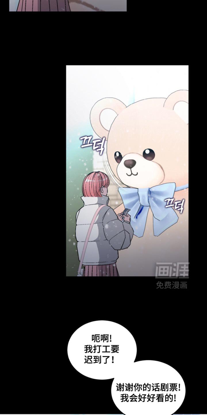 第37章：我很想你【完结】