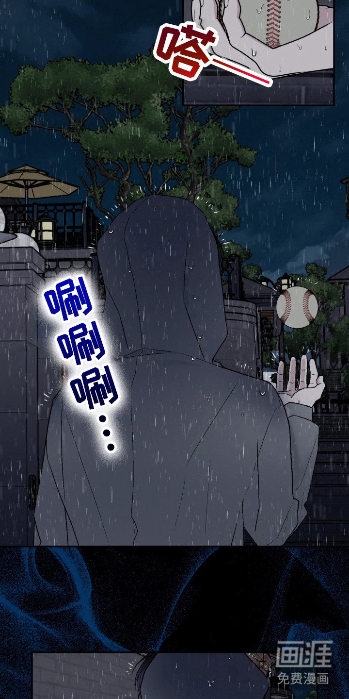 第4章： 新经纪人