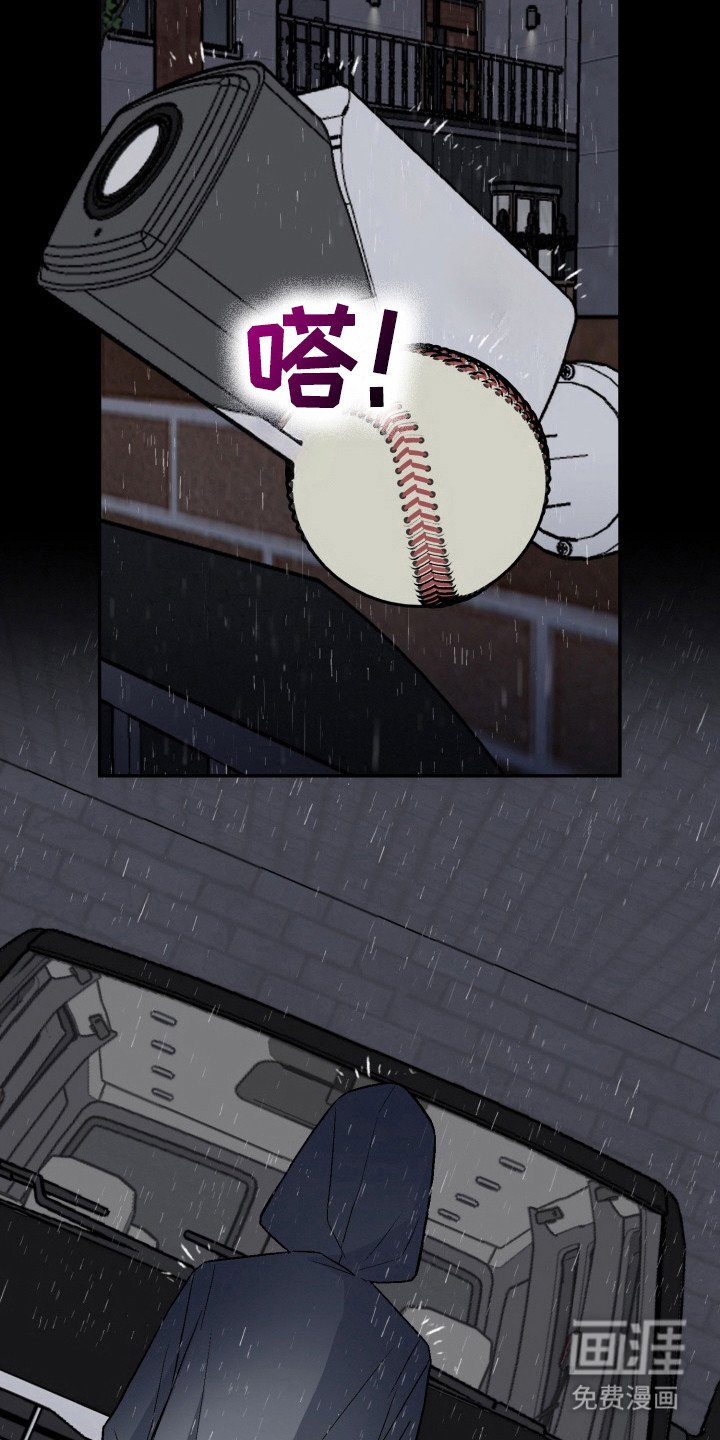 第4章： 新经纪人