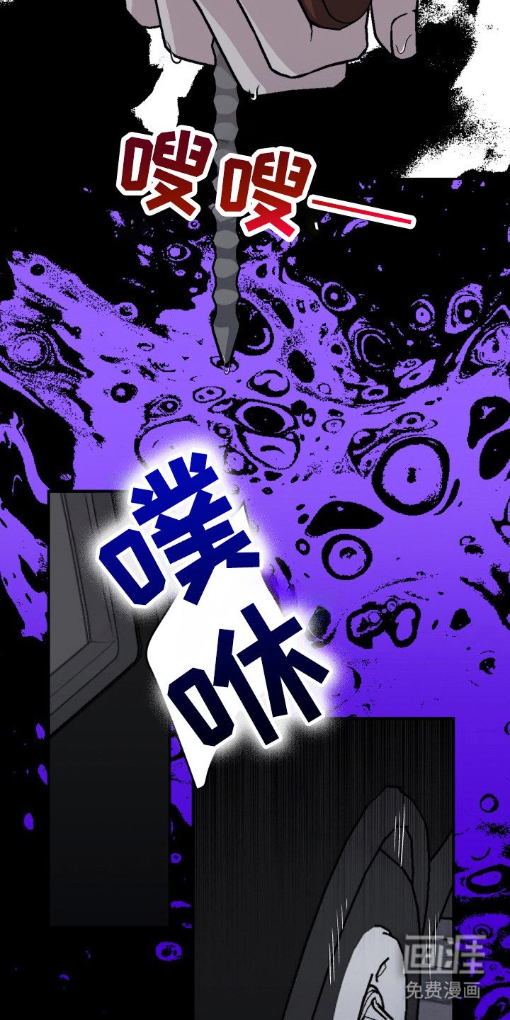 第4章： 新经纪人