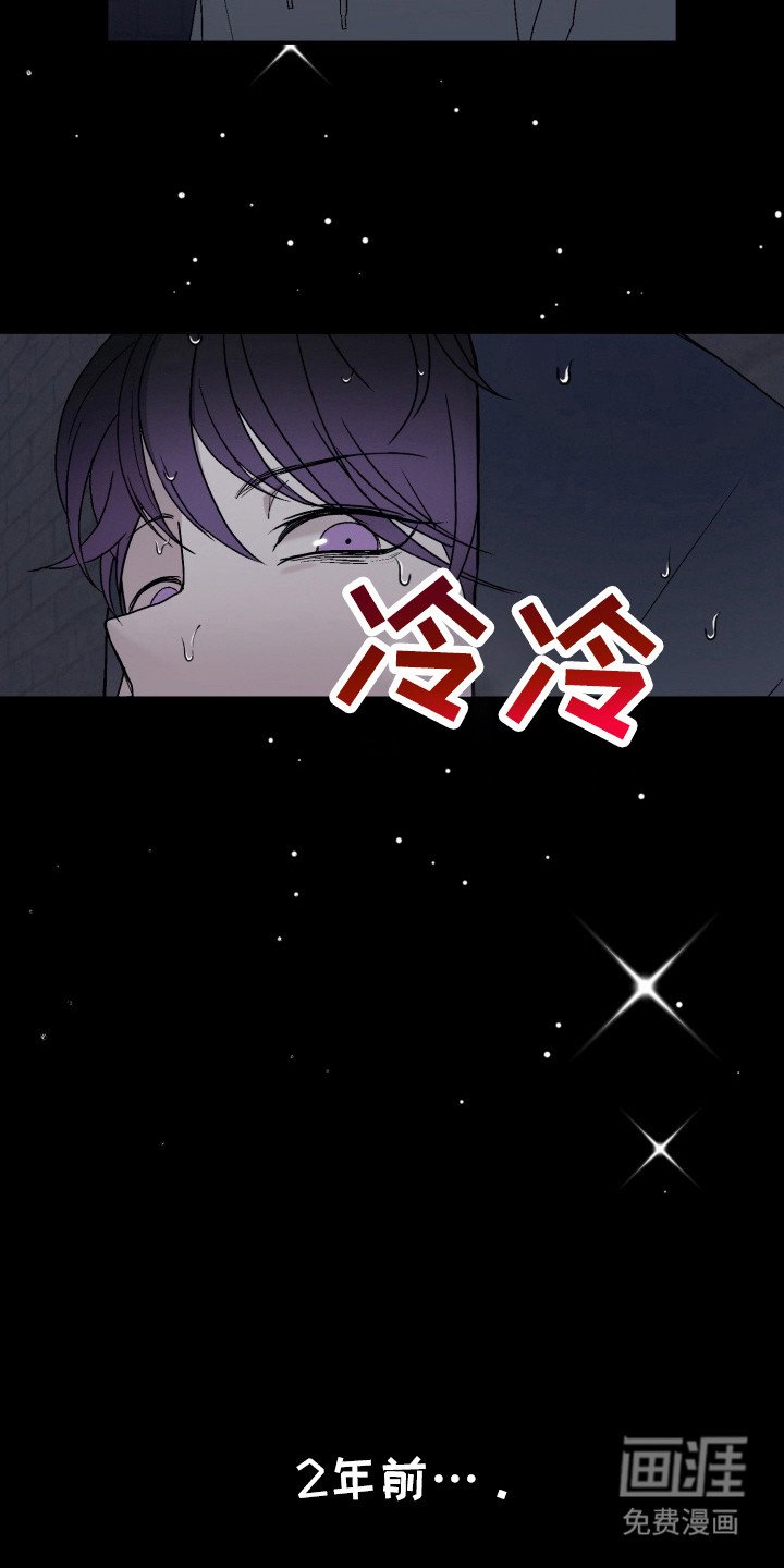 第4章： 新经纪人