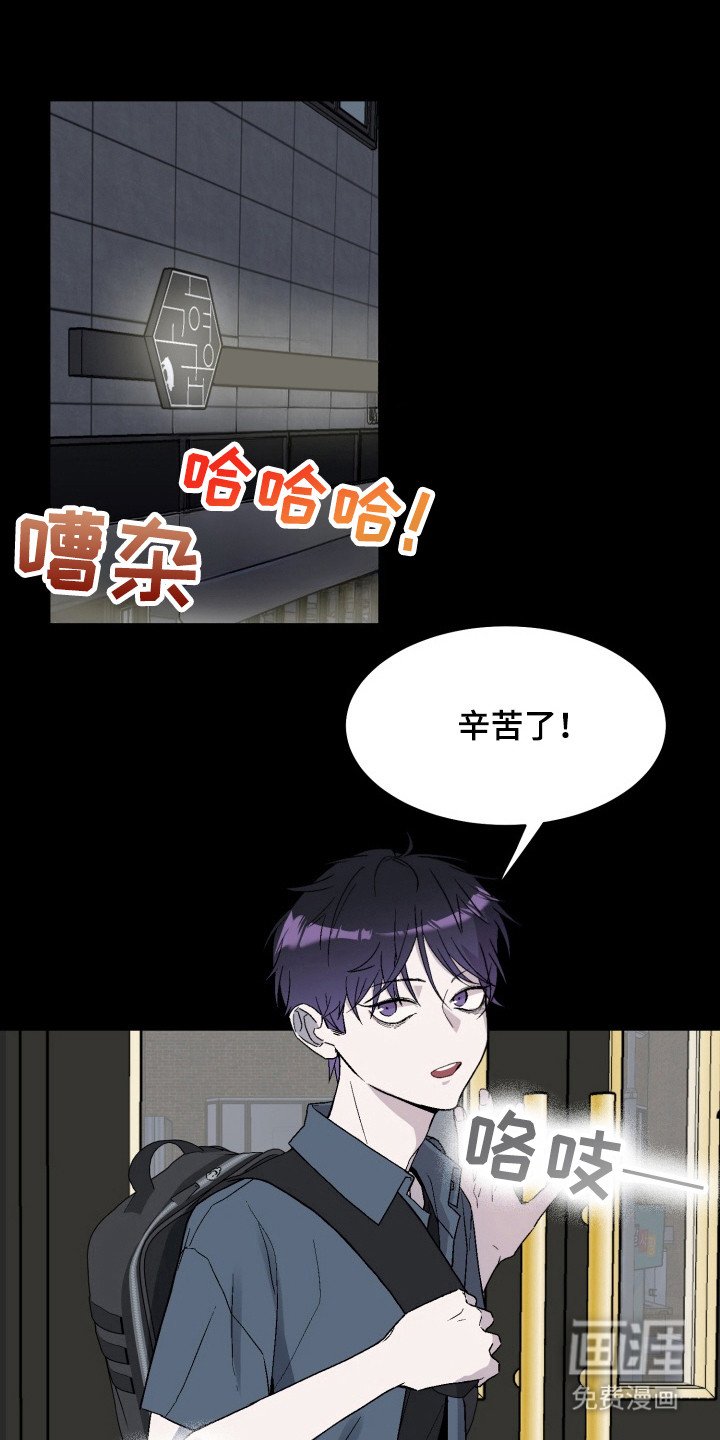 第4章： 新经纪人