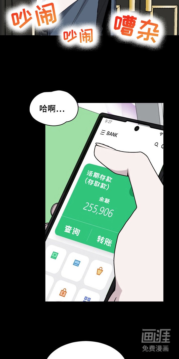 第4章： 新经纪人