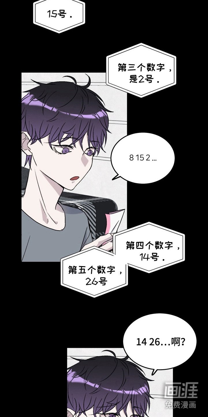 第5章：中大奖