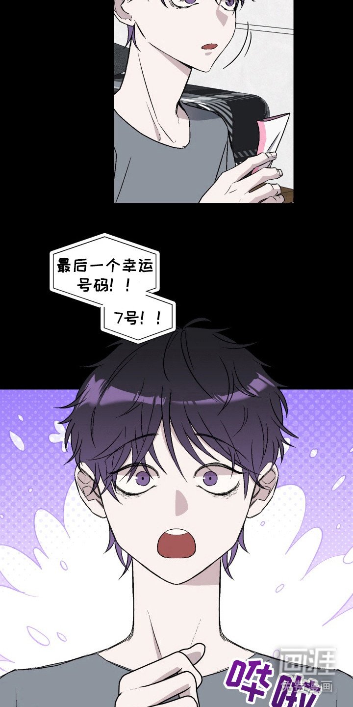 第5章：中大奖
