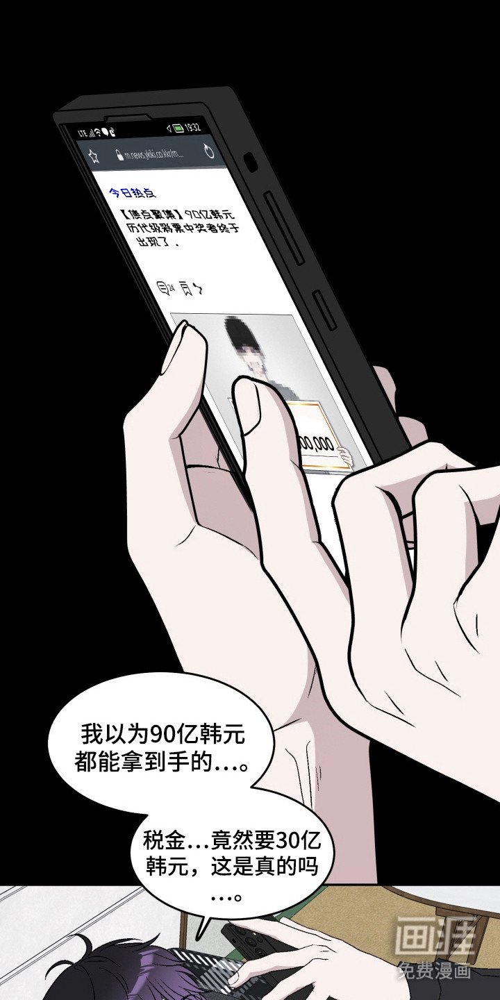 第5章：中大奖