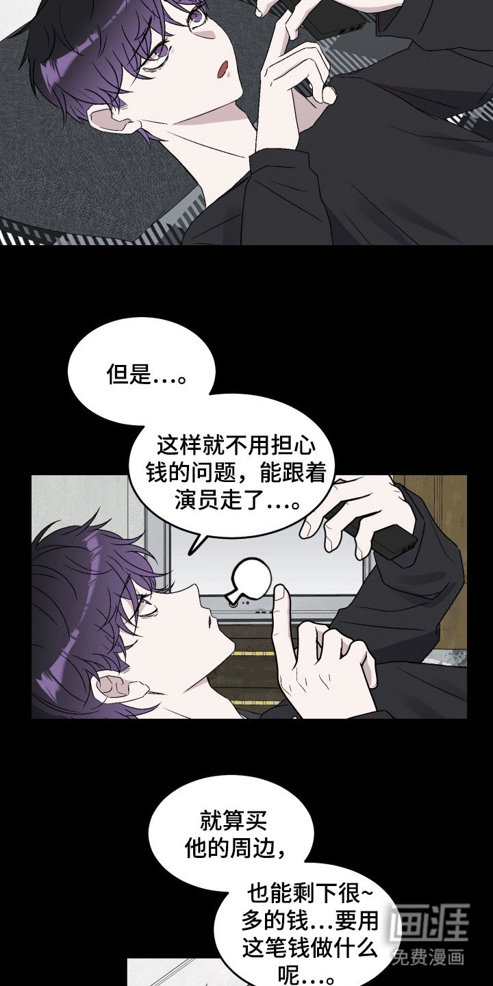第5章：中大奖
