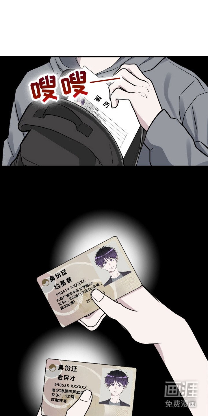 第6章：暗箱操作