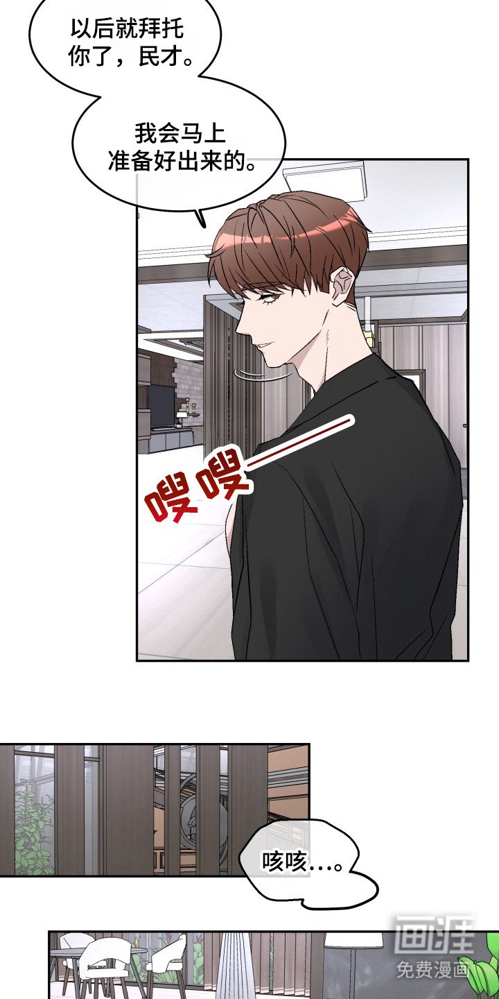 第6章：暗箱操作