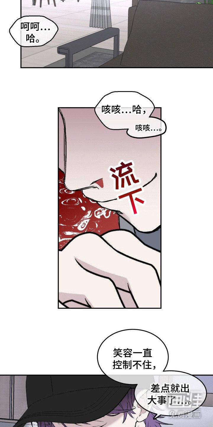 第6章：暗箱操作