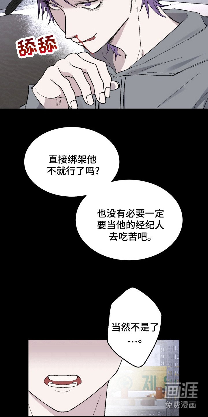 第6章：暗箱操作