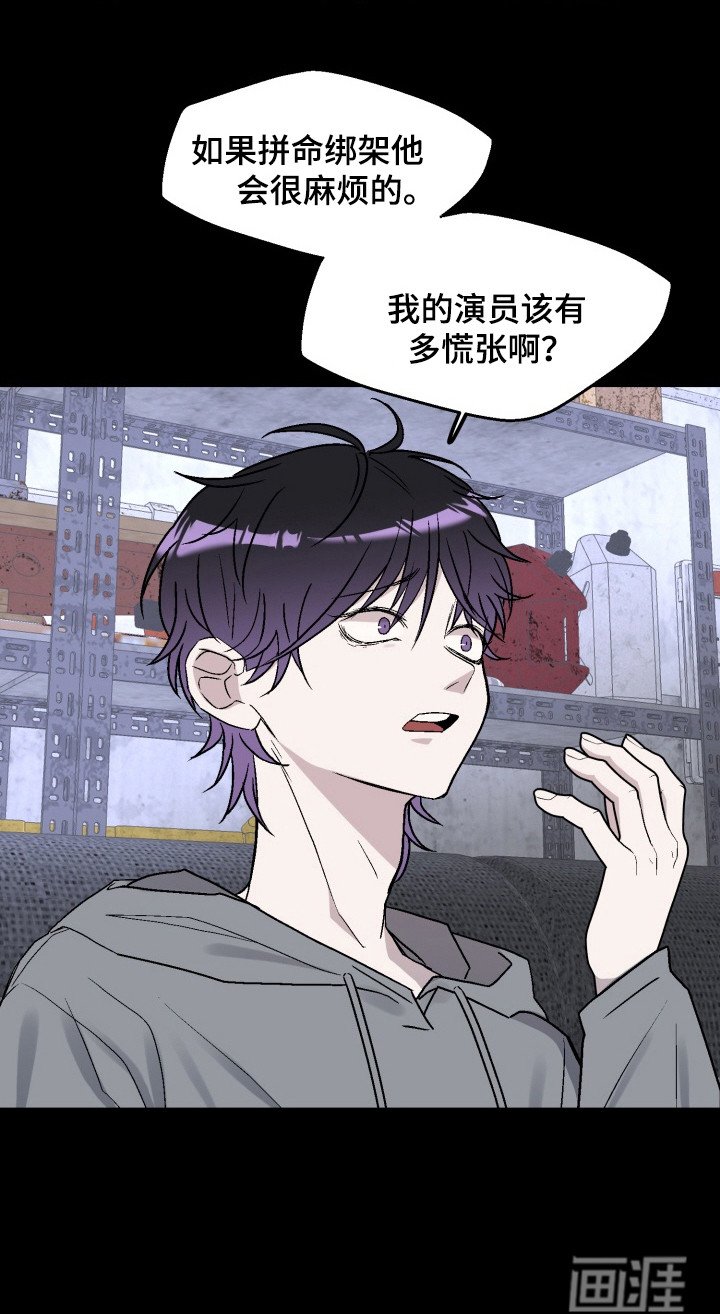 第6章：暗箱操作