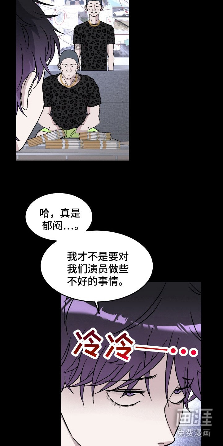 第6章：暗箱操作
