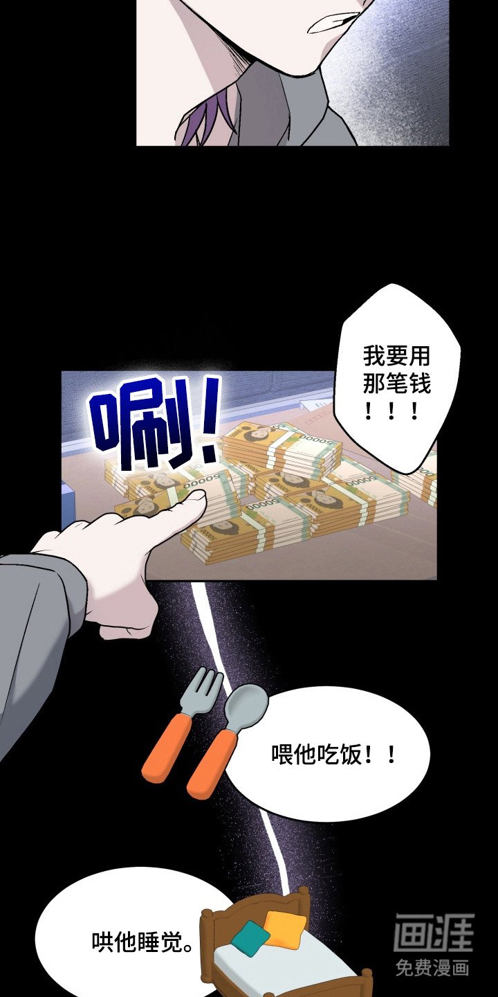 第6章：暗箱操作