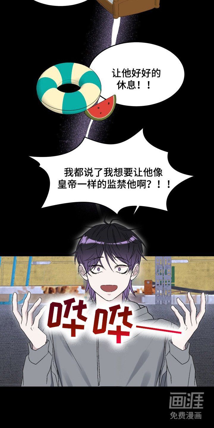 第6章：暗箱操作