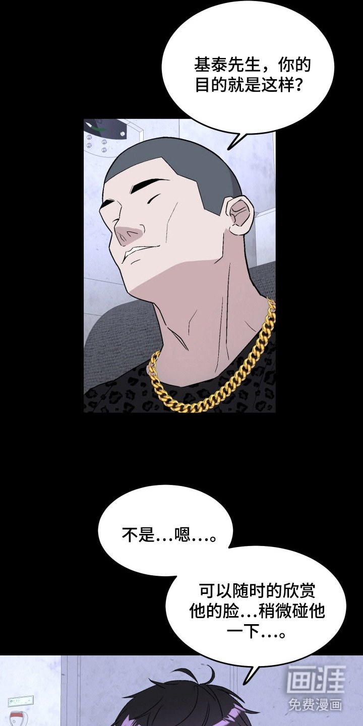 第6章：暗箱操作