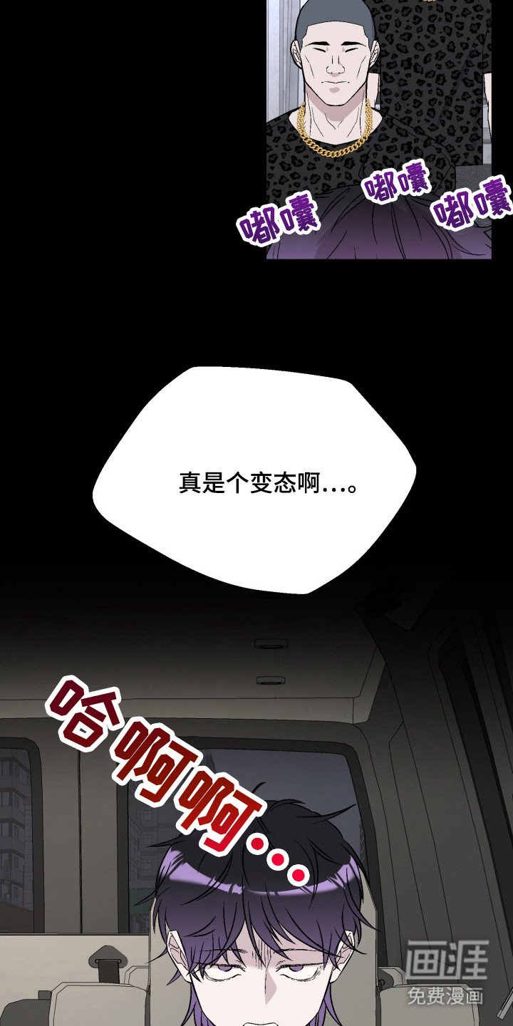 第6章：暗箱操作