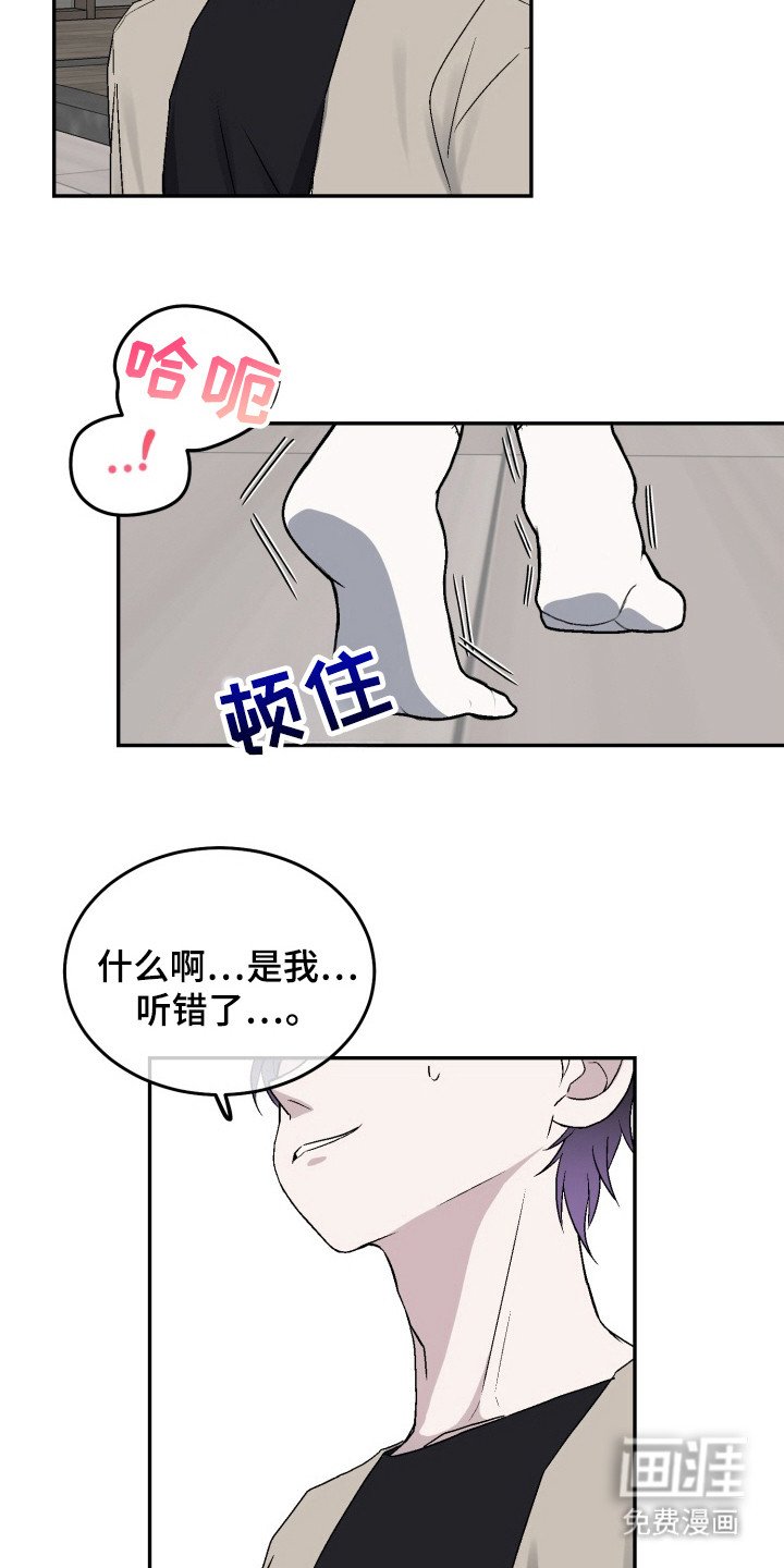 第7章：声音
