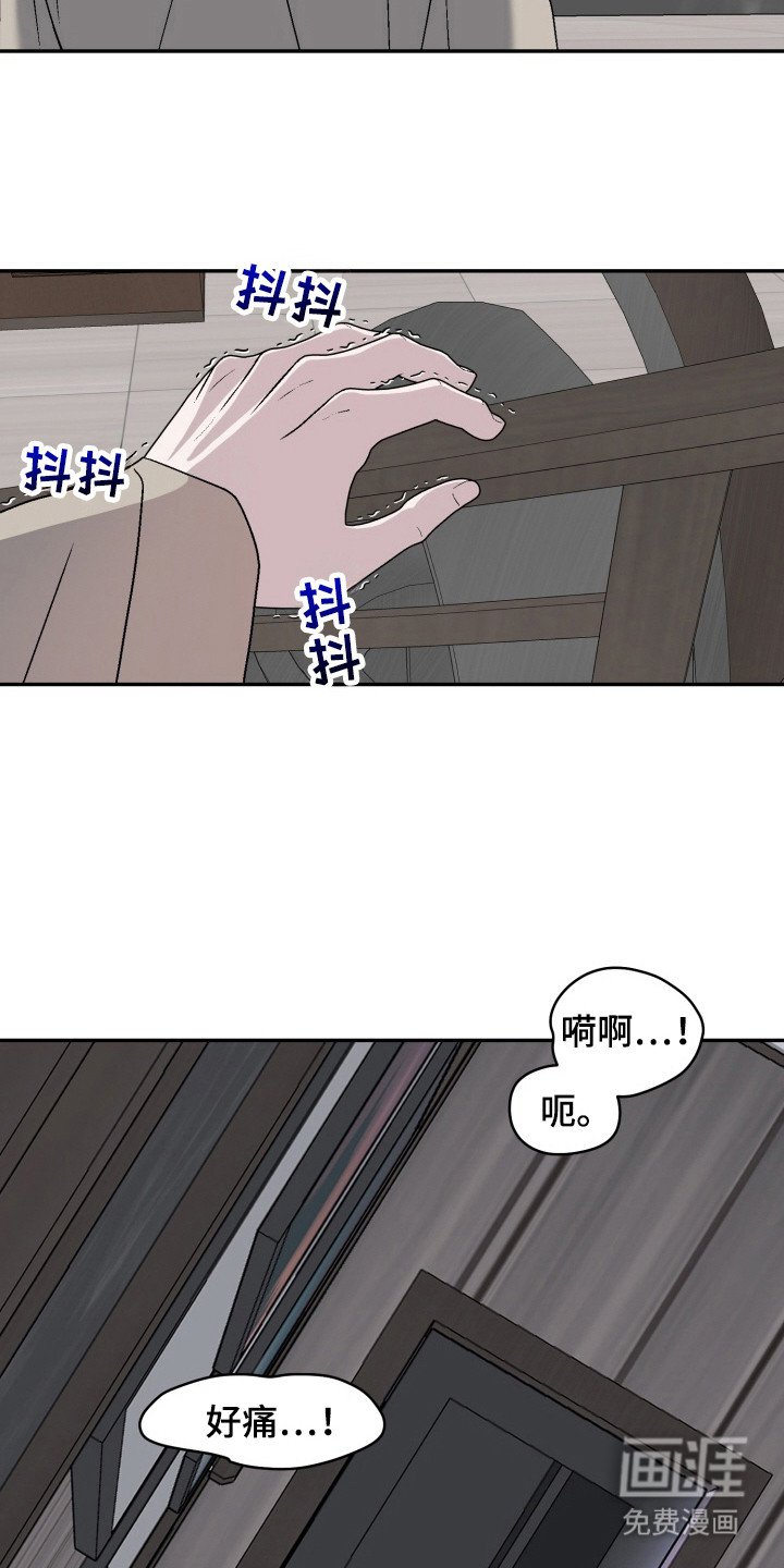 第7章：声音