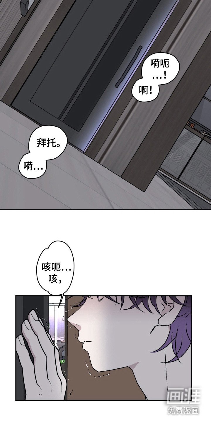 第7章：声音