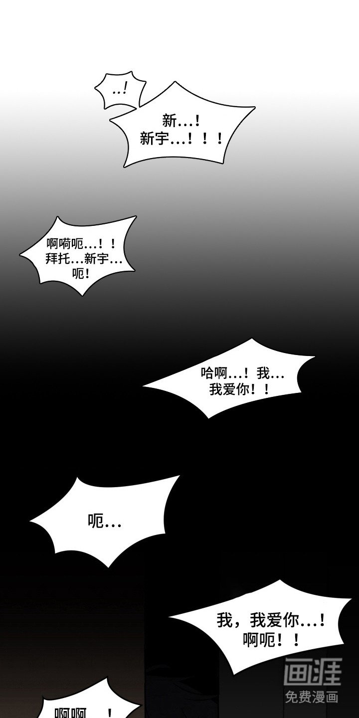 第7章：声音