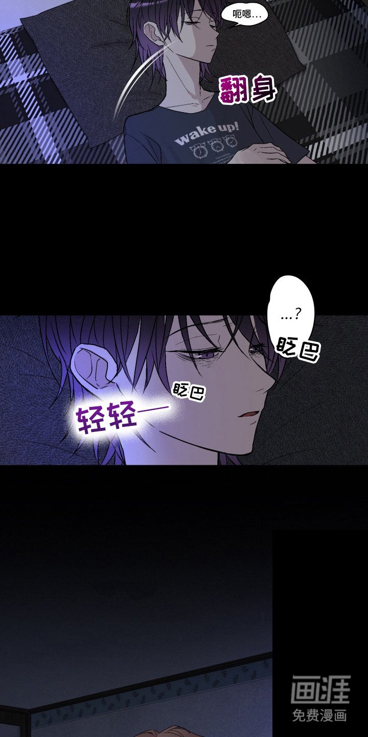 第7章：声音
