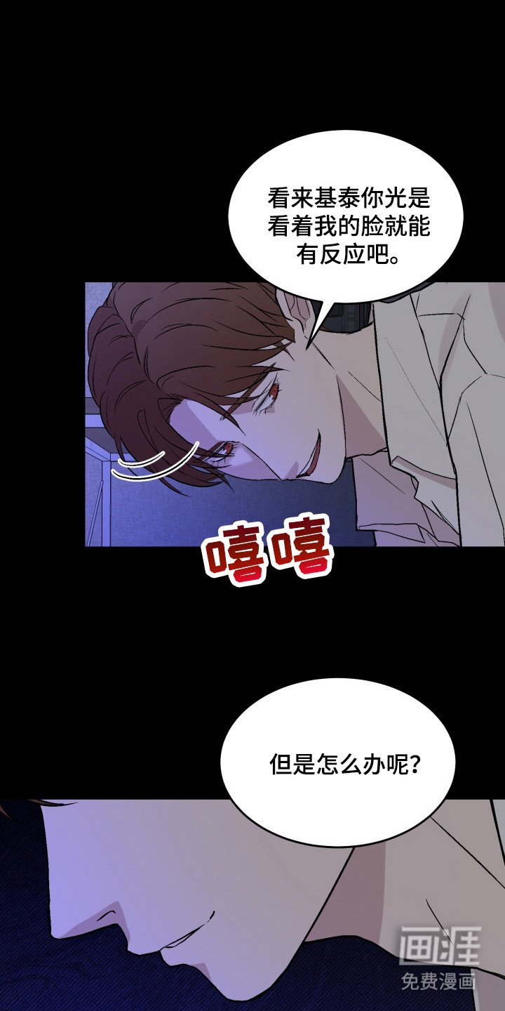 第8章：咬牙切齿
