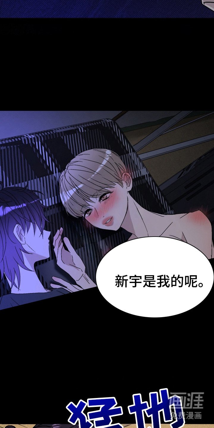 第8章：咬牙切齿