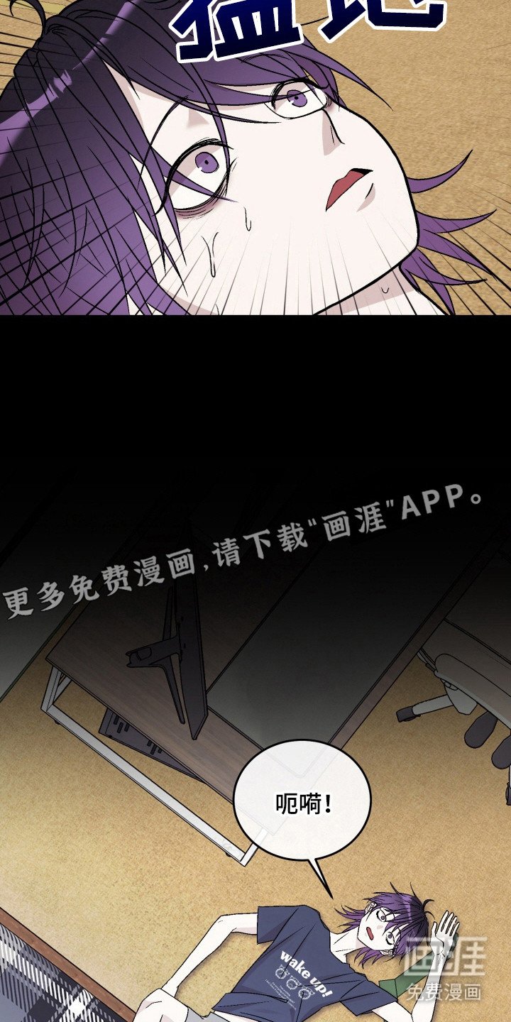 第8章：咬牙切齿