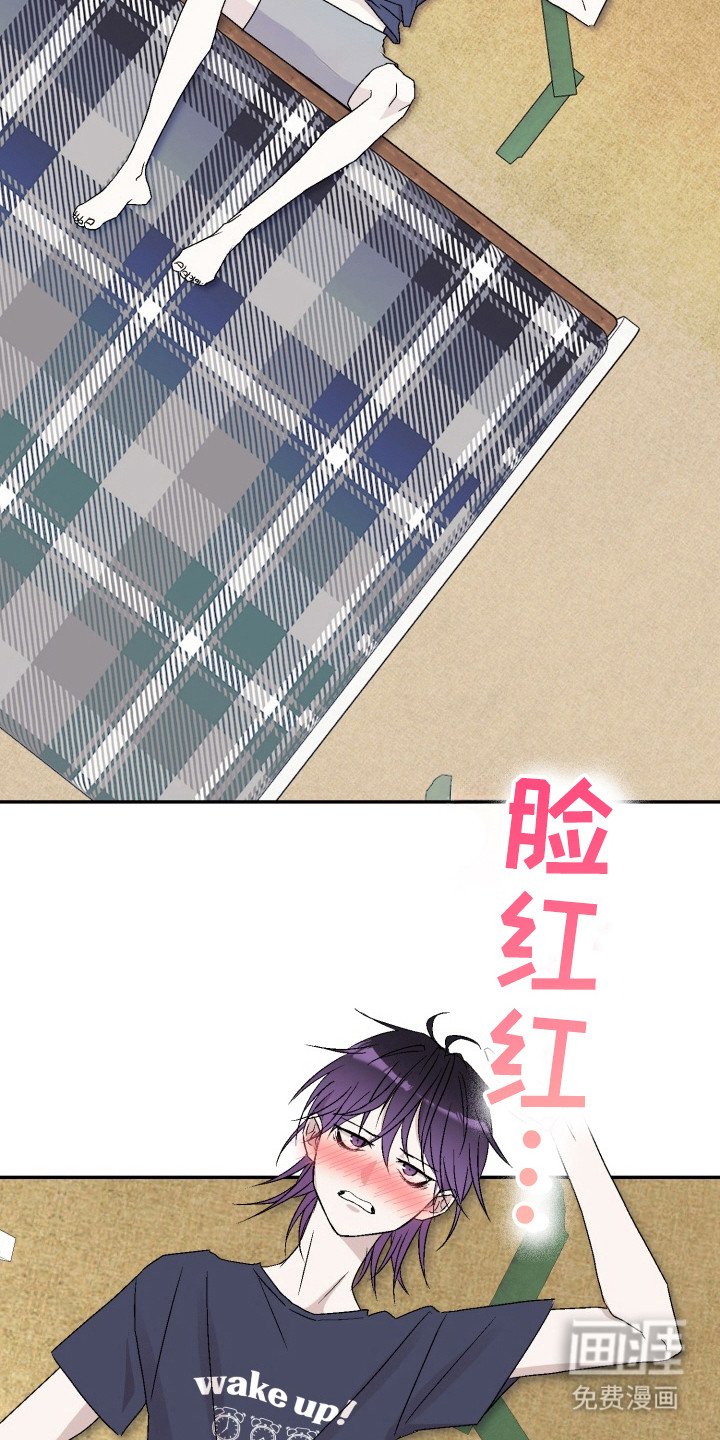 第8章：咬牙切齿