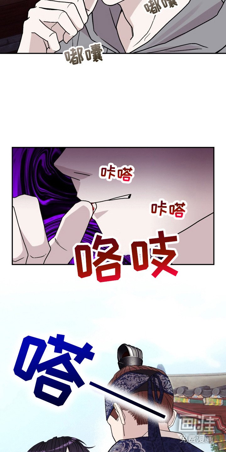 第8章：咬牙切齿