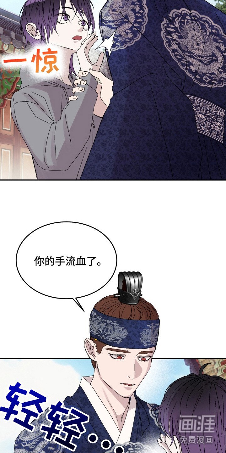 第8章：咬牙切齿