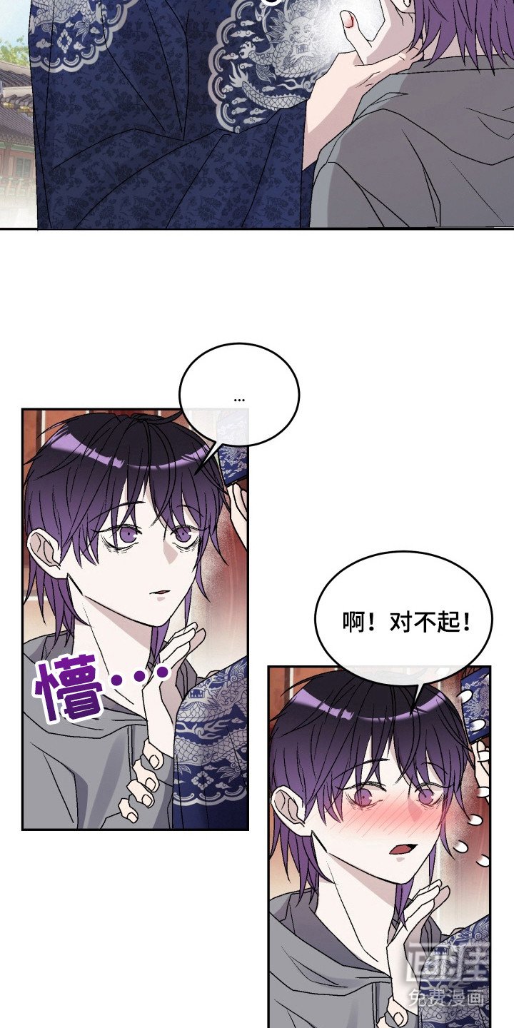 第8章：咬牙切齿
