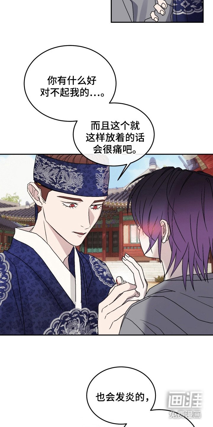 第8章：咬牙切齿
