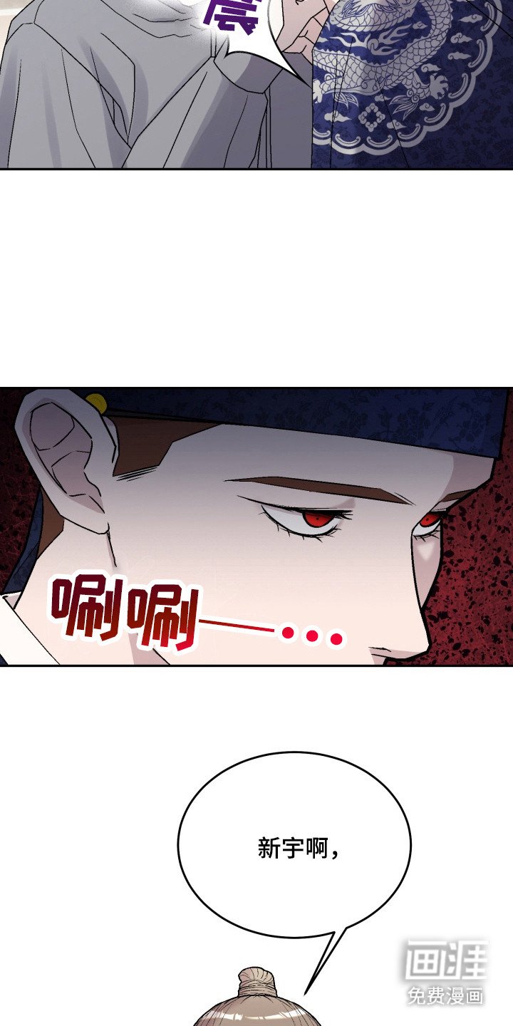 第8章：咬牙切齿