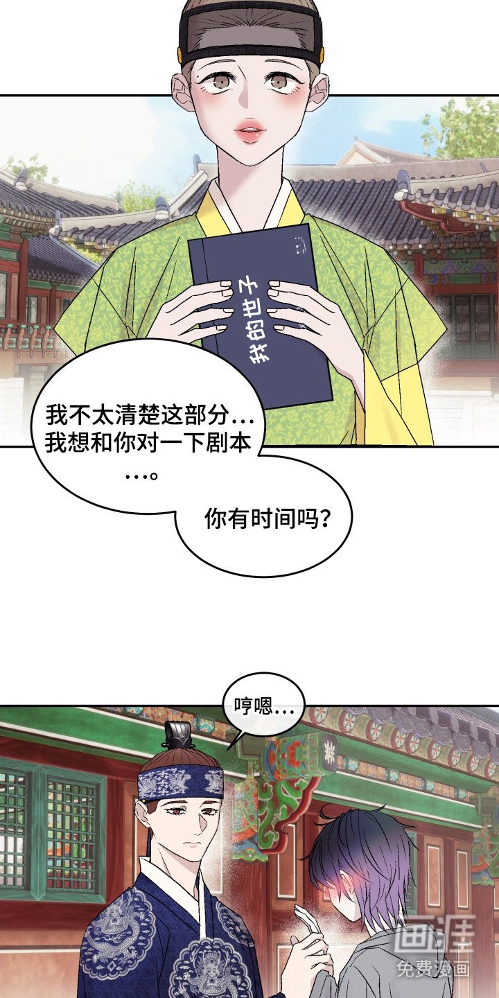 第8章：咬牙切齿